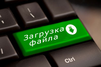 Как скачивать в Интернете?