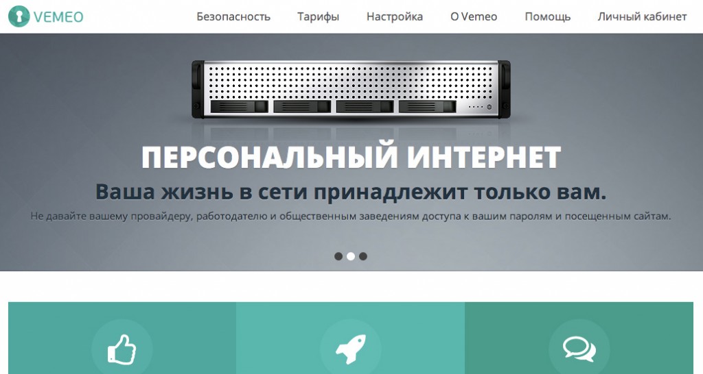 все преимущества, которые вы получаете, решив купить vpn