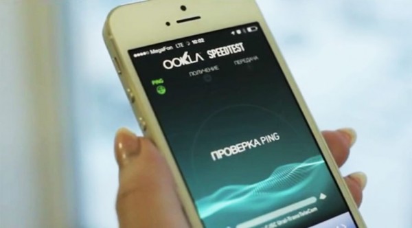 Для новых моделей iPhone 5S и 5C российские сети 4G ещё не доросли
