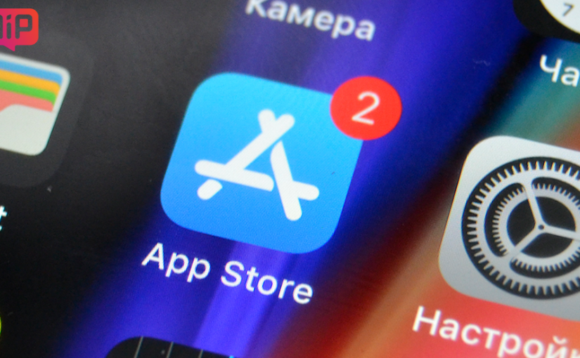 Новые правила в App Store для мобильных игр